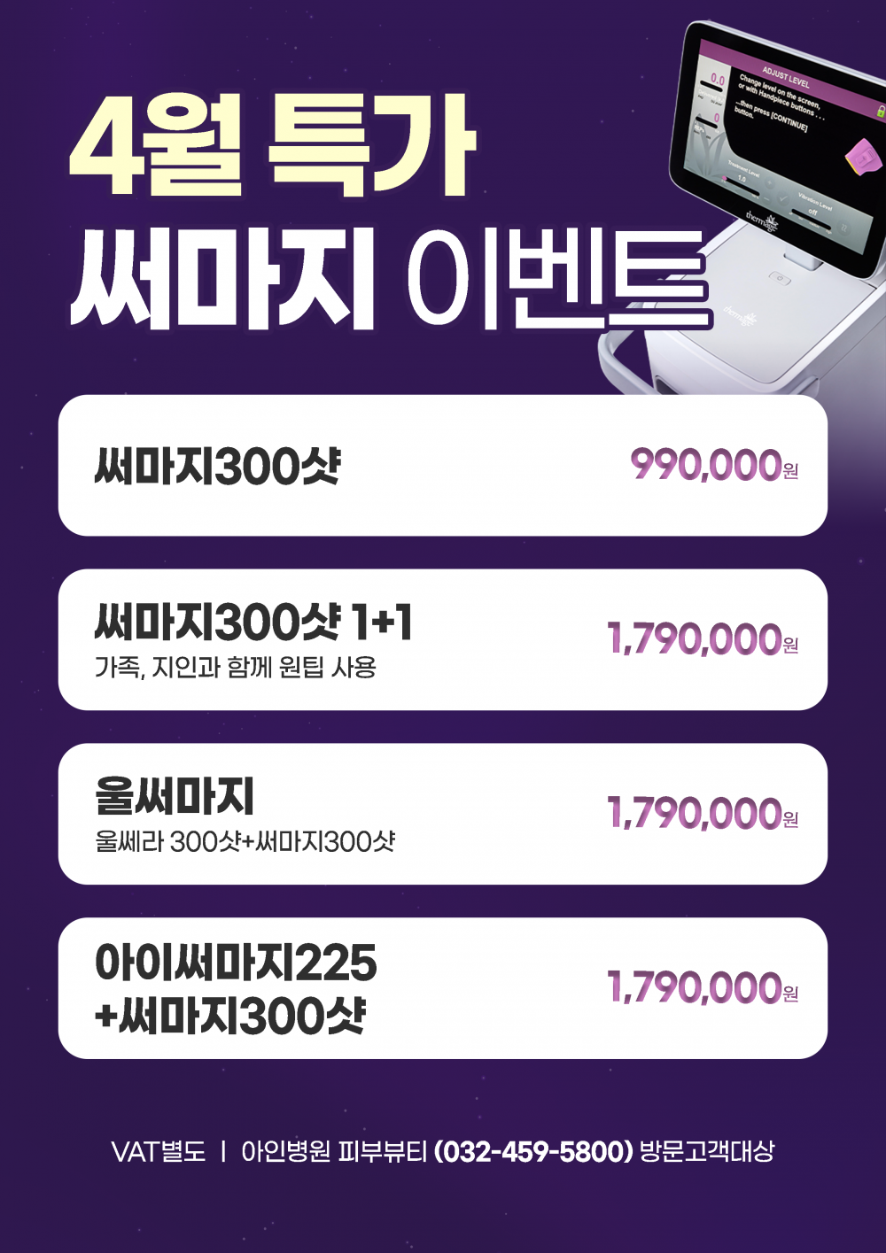 ff7b5a95fdd457436ddb326e2c69d0de_1774838643_89.png