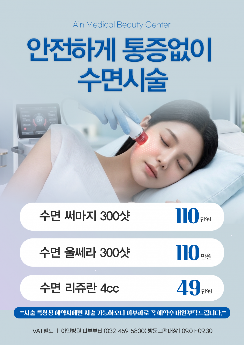 3a3cf34290c597b729f76fefb4e99c7c_1788135661_32.png